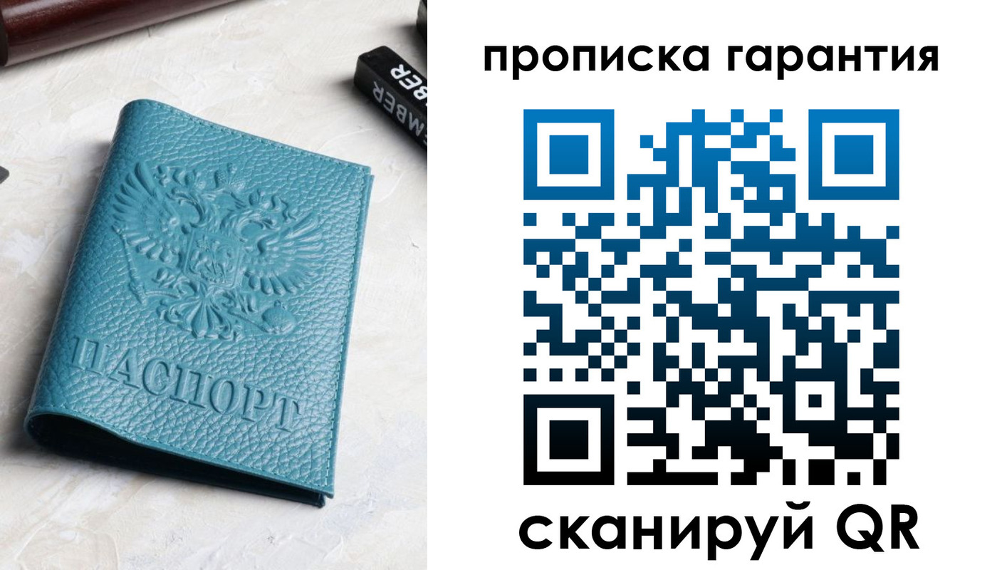 регистрация для школы в Семилуках